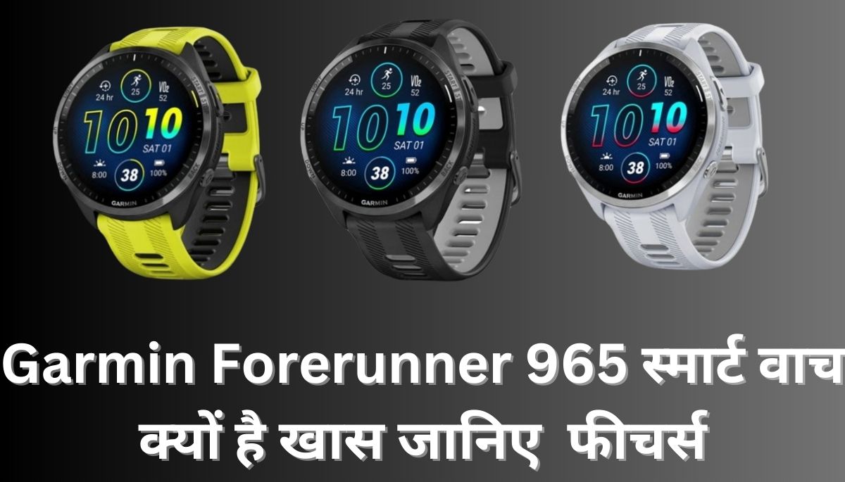 Garmin Forerunner Smartwatch